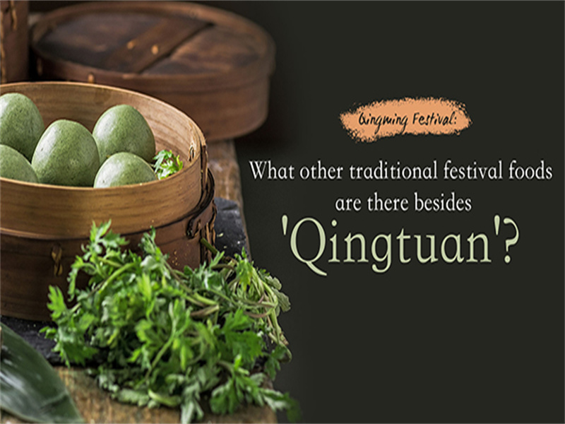 What Is Qingming?