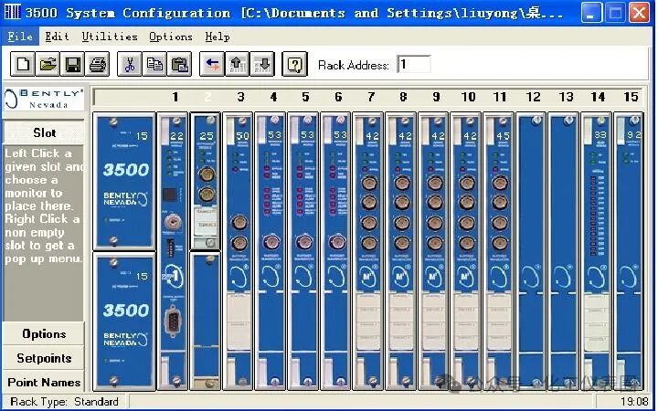 BENTLY NEVADA 3500 VIBRATION MONITORING SYSTEM